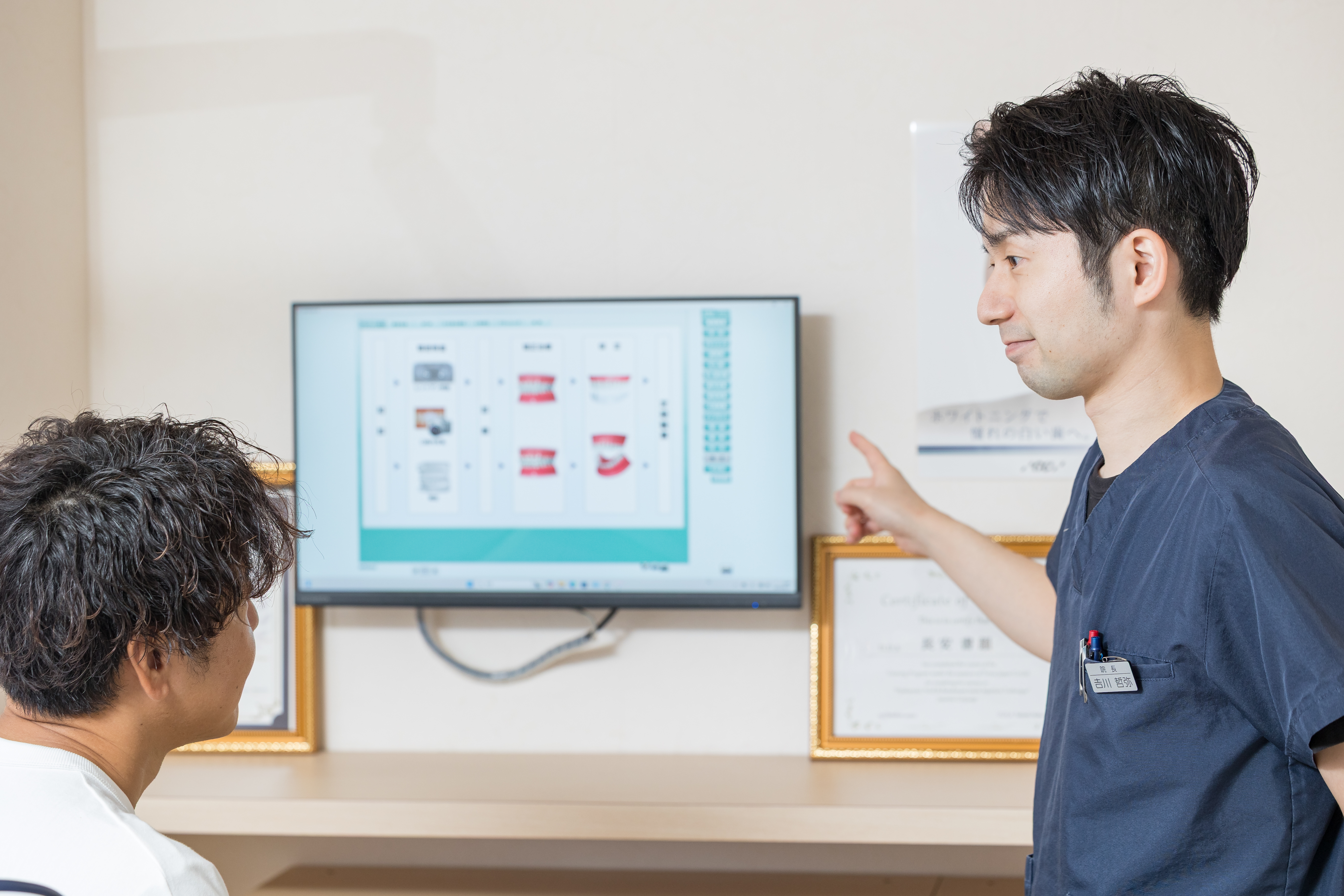 大人の矯正治療のイメージ